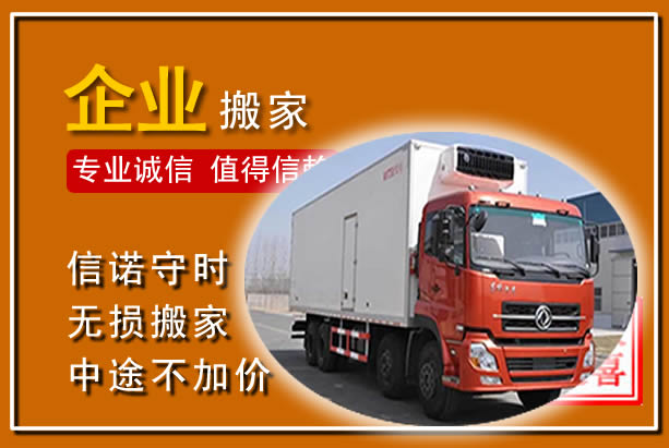 铜陵工厂单位搬迁